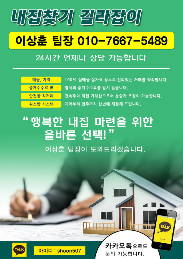 웹광고페이지(이상훈)-003.jpg